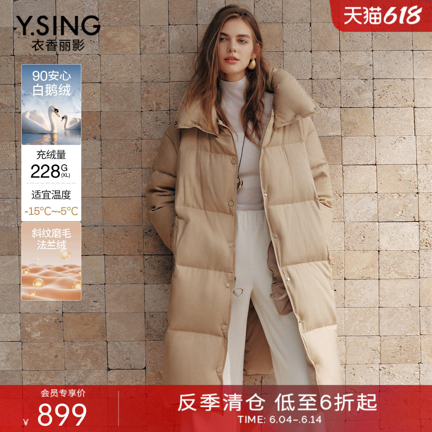衣香丽影卡其色立领防风鹅绒服女中长款2025冬装新款法兰绒羽绒服