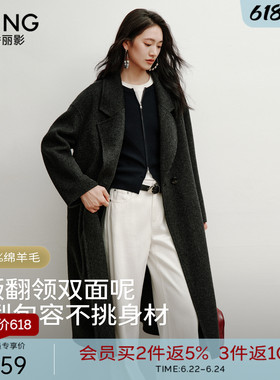 衣香丽影灰色100%全羊毛大衣女2025冬装新款中长款翻领双面呢外套