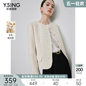 高级感名媛风羊毛外套 新款 法式 小香风短外套女衣香丽影2024年春季