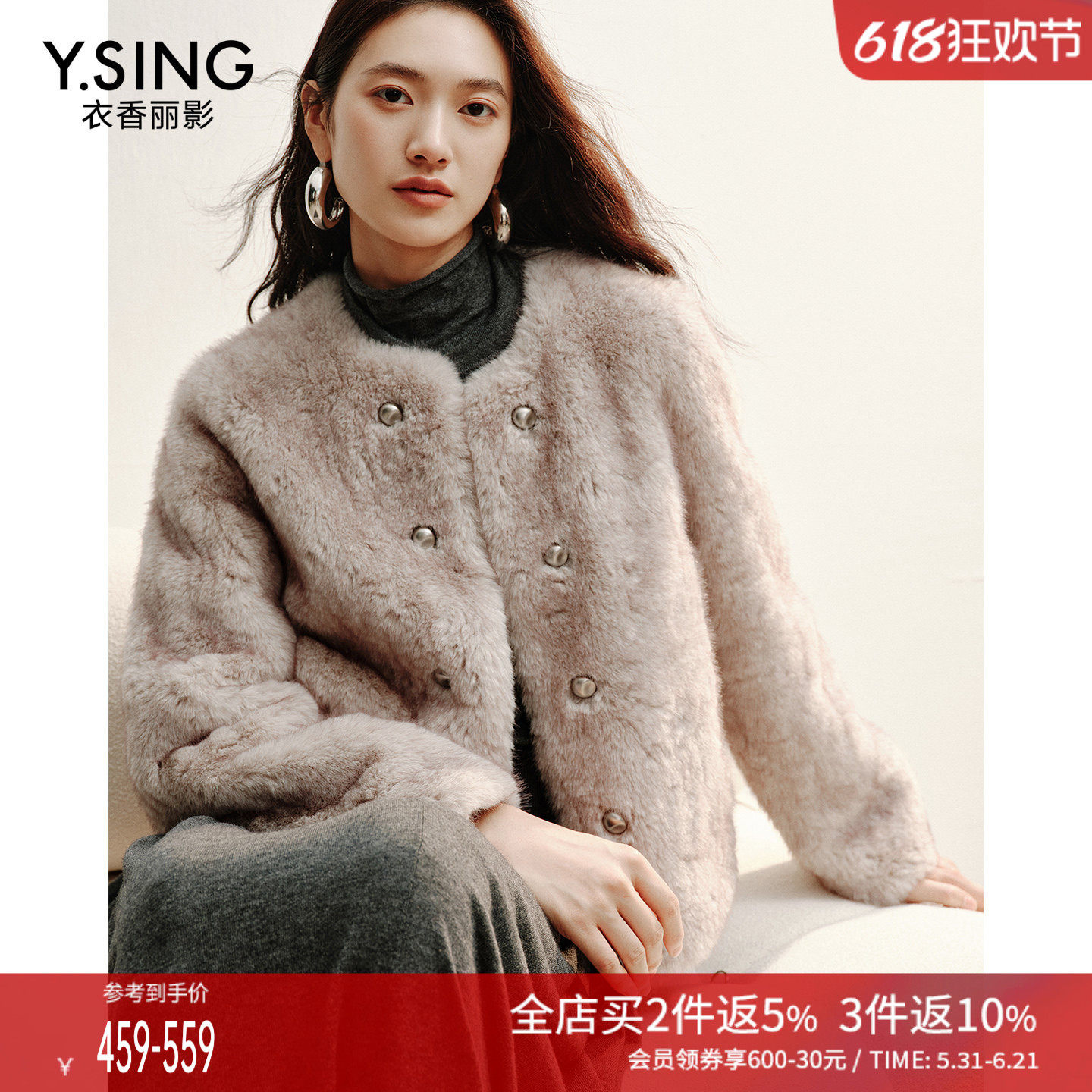 衣香丽影灰色小香风皮草外套女短款2025冬装新款皮毛一体毛毛外套
