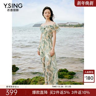 设计感高级气质减龄连体衣 新款 绿色碎花连体裤 女衣香丽影2025夏季