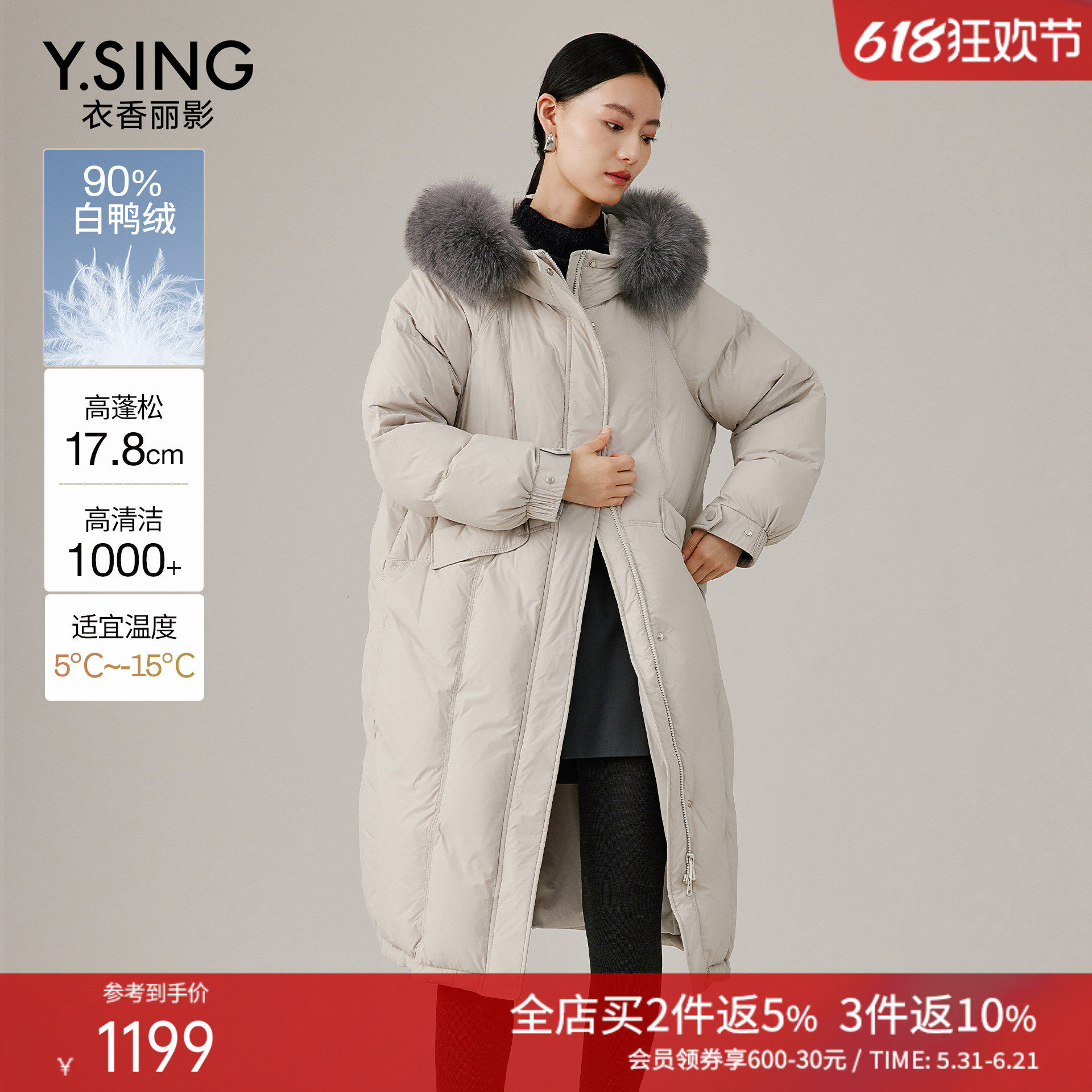 衣香丽影灰色大毛领羽绒服女中长款2025年冬季新款流行零压感外套
