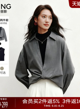 衣香丽影2025冬装新款灰色羊毛背心衬衫两件套女气质高级感一整套