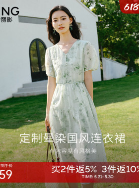 衣香丽影绿色碎花连衣裙女2026夏季新款晕染国风海边度假沙滩裙子