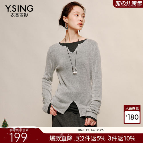 衣香丽影宽松慵懒风两件套针织衫