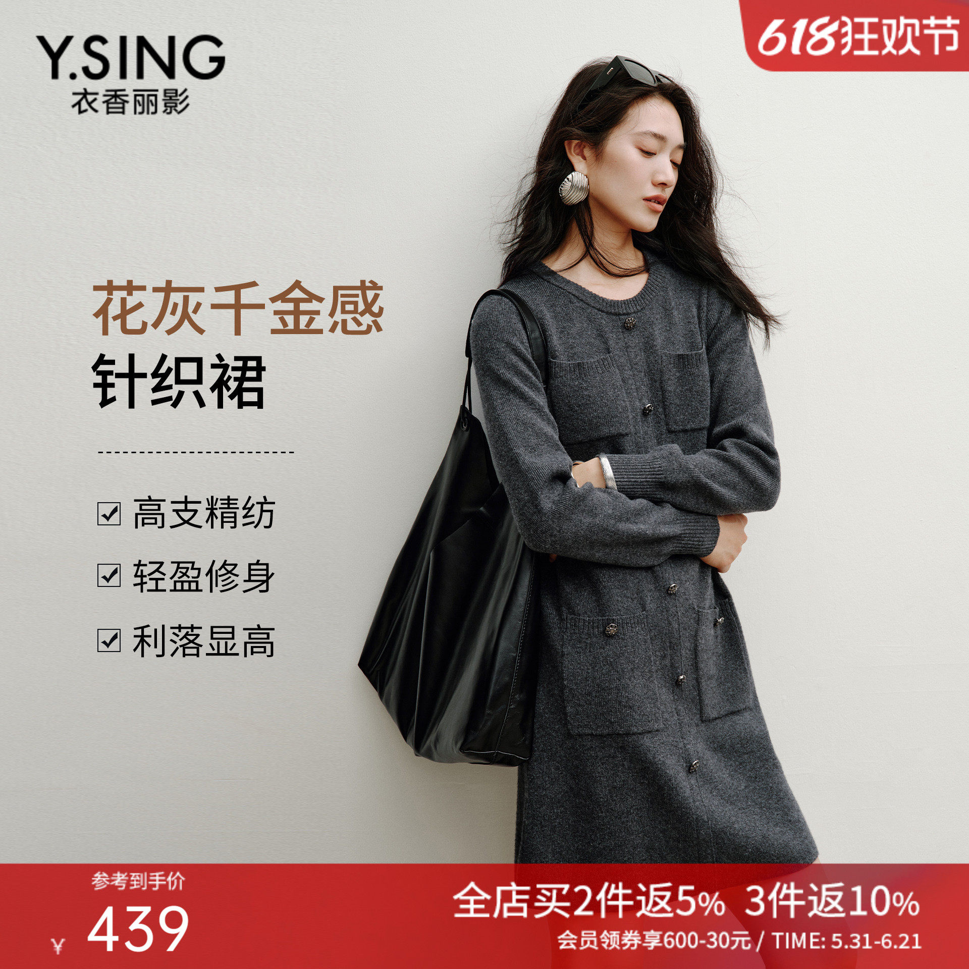 衣香丽影灰色千金风针织连衣裙女2025冬装新款法式小资小香风裙子