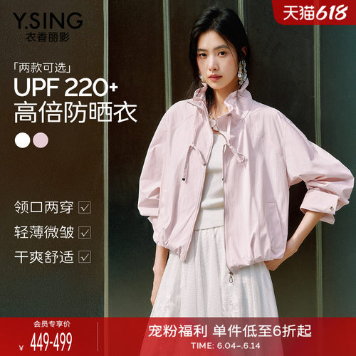 领口抽绳设计，伸缩自由显个性