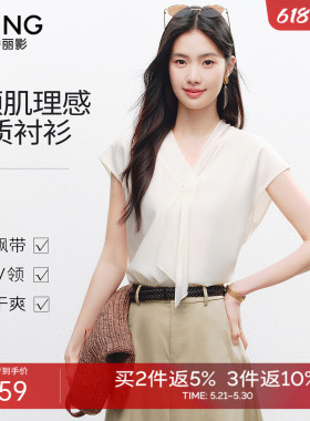 衣香丽影交叠V领飘带雪纺衬衫女2026年夏装新款气质白色小衫上衣