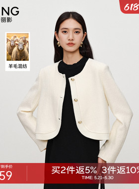 衣香丽影白色小香风短外套女2025年冬装新款复古优雅法式羊毛上衣