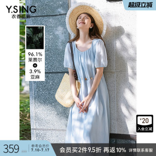减龄茶歇裙子 裙子法式 衣香丽影度假风抽褶连衣裙女2025年秋装 新款