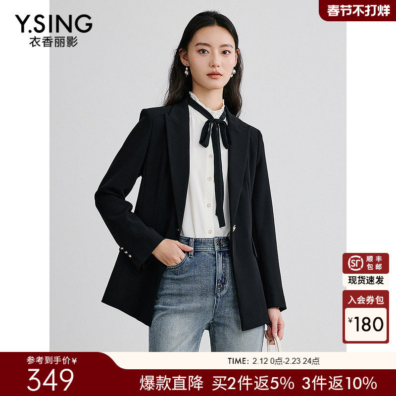 衣香丽影黑色西装外套女2025年秋冬装新款高级感宽松休闲收腰西服