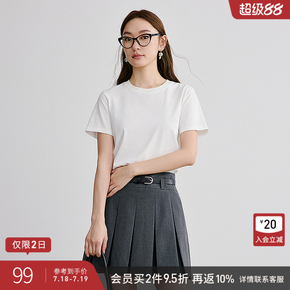 衣香丽影黑色莱赛尔短袖T恤女