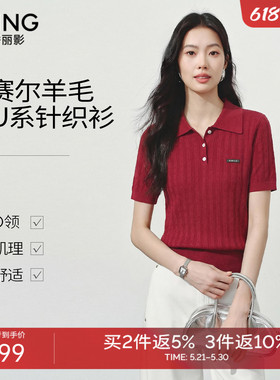 衣香丽影红色翻领针织衫女2026年夏装新款miu系短袖上衣150689028