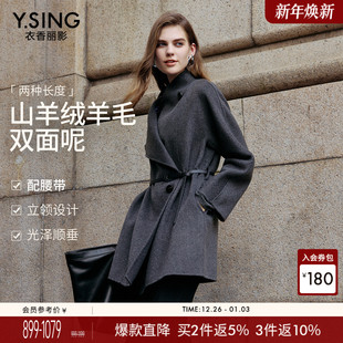 衣香丽影灰色立领羊绒大衣女2025年冬装 小个子双面呢羊毛外套 新款