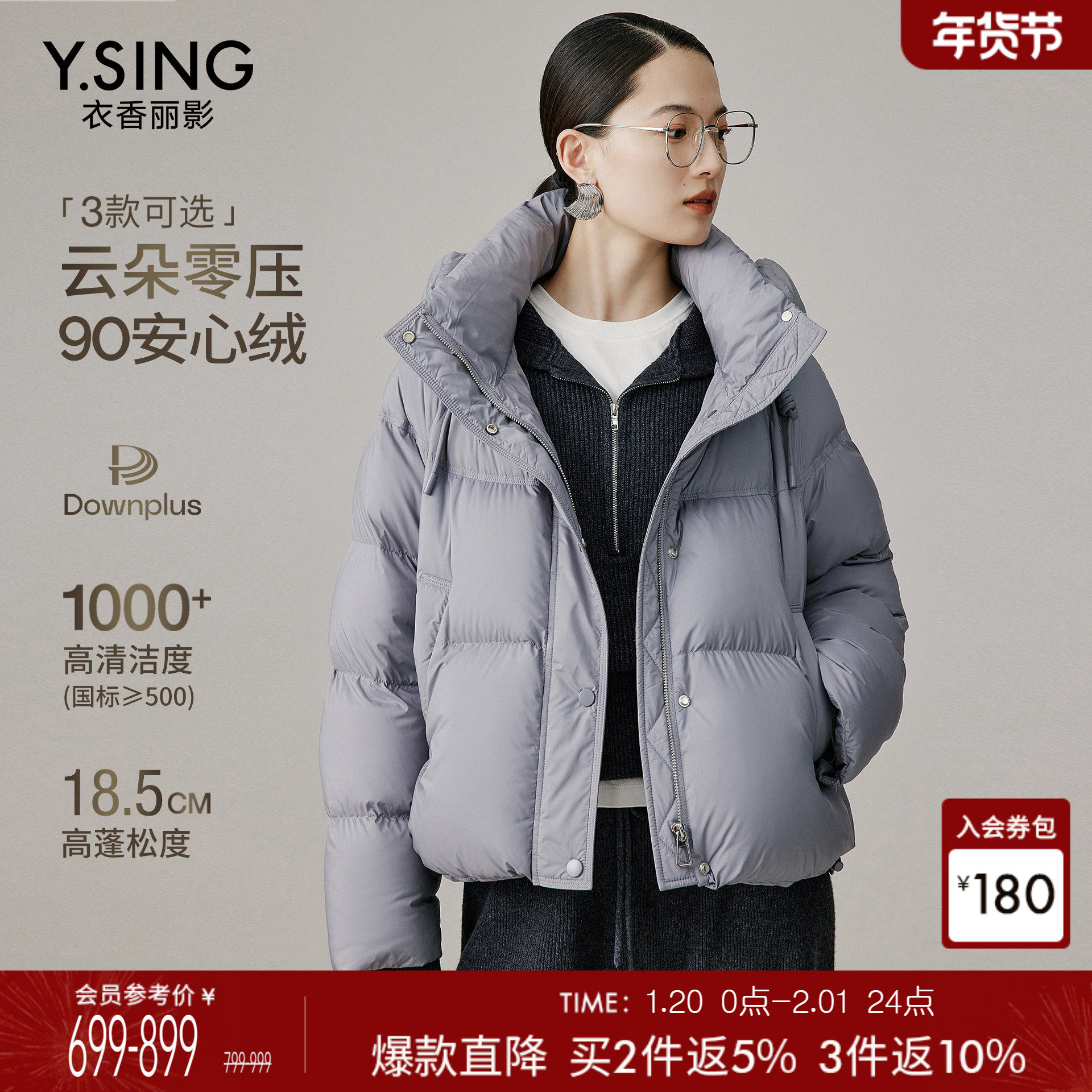 【云朵零压】衣香丽影立领连帽羽绒服女短款2025冬装新款灰色外套,女装/女士精品,羽绒服,淘宝优惠券,粉丝福利购,淘宝优惠卷