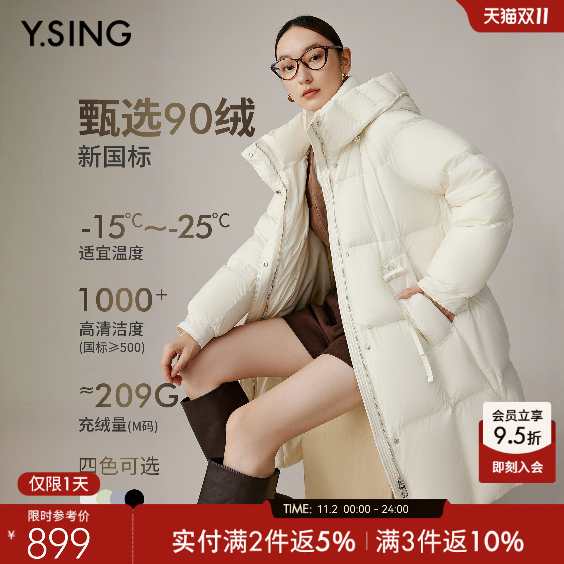 衣香丽影高领连帽羽绒服女中长款2025年冬季新款流行牛角扣厚外套