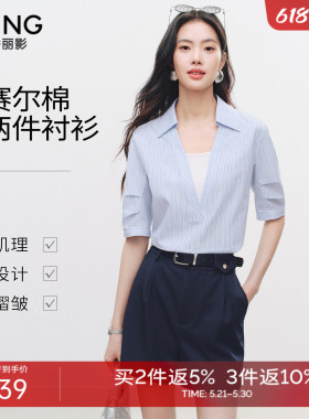 衣香丽影蓝色条纹假两件衬衫女2026夏装新款法式莱赛尔泡泡袖上衣