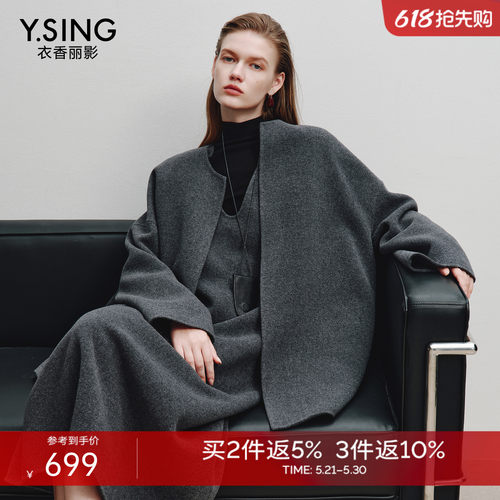宽松微茧版型，线条流畅利落