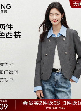 衣香丽影灰色假两件西装外套女2025年秋装新款时尚拼接小个子西服