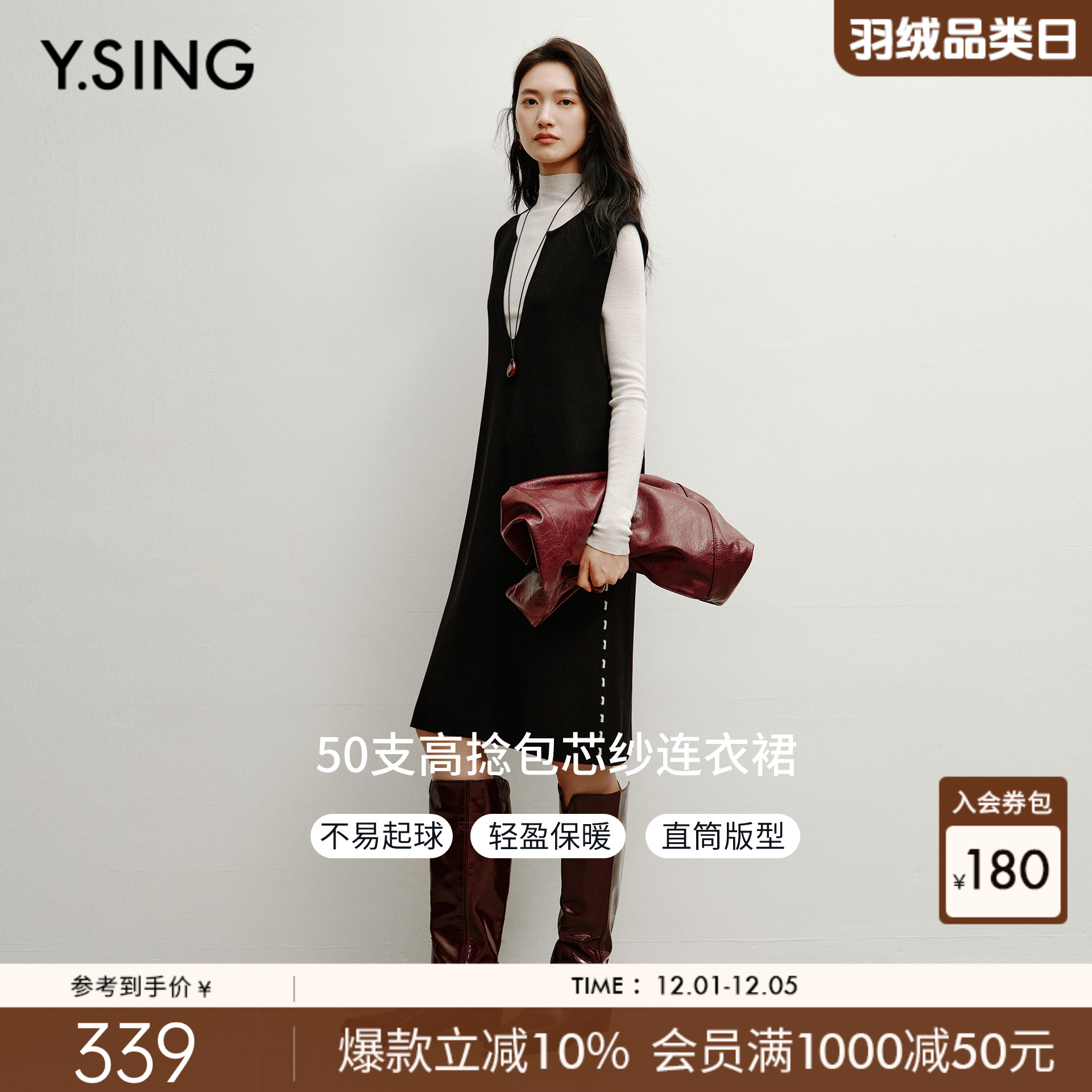 衣香丽影黑色无袖针织连衣裙女