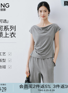 衣香丽影灰色慵懒风短袖T恤女2026年夏装新款流行一字肩荡领上衣