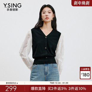 设计感木耳边法式 新款 上衣 女2025年秋冬装 衣香丽影撞色拼接针织衫