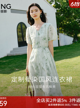 衣香丽影绿色碎花连衣裙女2026夏季新款晕染国风海边度假沙滩裙子