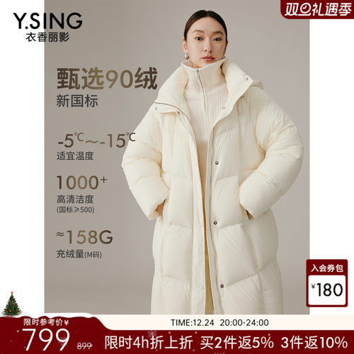 衣香丽影鹅绒连帽羽绒服女