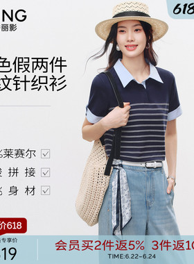 衣香丽影蓝色条纹假两件针织衫女2026夏装新款宽松莱赛尔短袖上衣