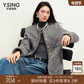 无领大衣 新款 宠粉价3件8折 衣香丽影绒感灰色小香风外套女冬装