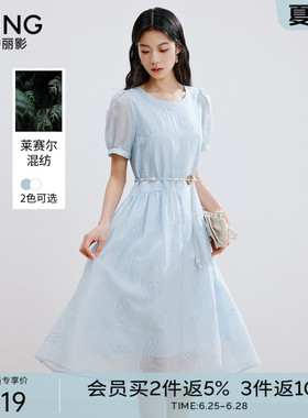 衣香丽影蓝色刺绣连衣裙女2026夏季新款今年流行法式优雅茶歇裙子