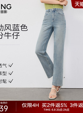 衣香丽影棉感蓝色九分牛仔裤女2026年夏装新款高腰显瘦百搭直筒裤