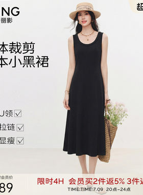 衣香丽影法式黑色针织连衣裙女