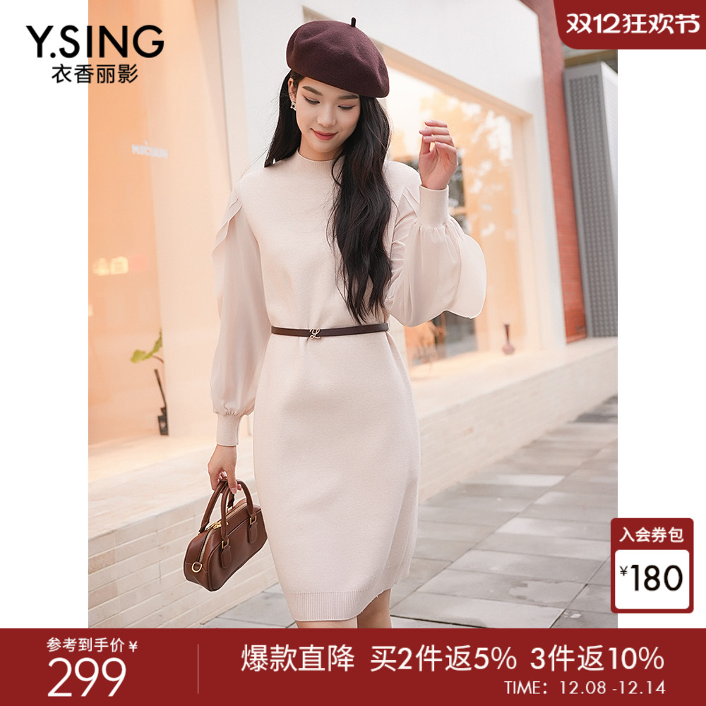 衣香丽影木耳边针织连衣裙女