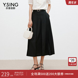 衣香丽影黑色赫本风半身裙女2025年夏装 高腰显瘦女王裙小黑裙 新款