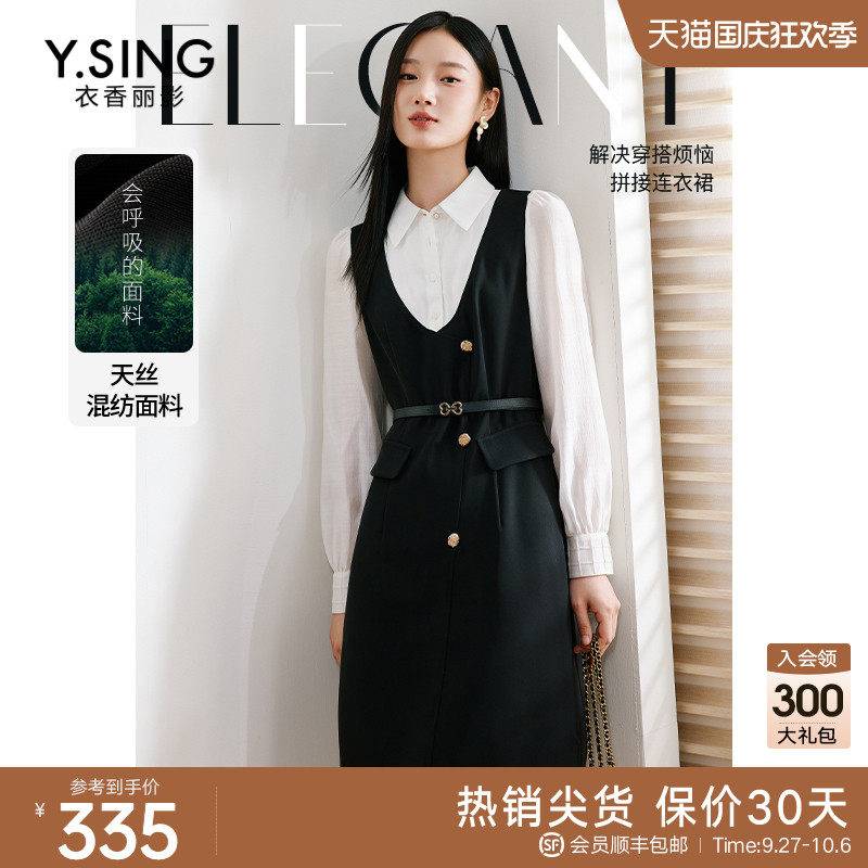 黑白拼接假两件连衣裙女衣香丽影2023秋季新款气质法式泡泡袖裙子怎么看?