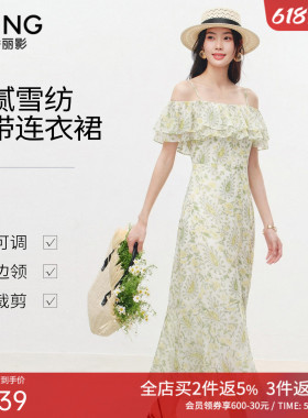 衣香丽影绿色碎花吊带连衣裙女2025年秋装新款度假风超仙沙滩裙子