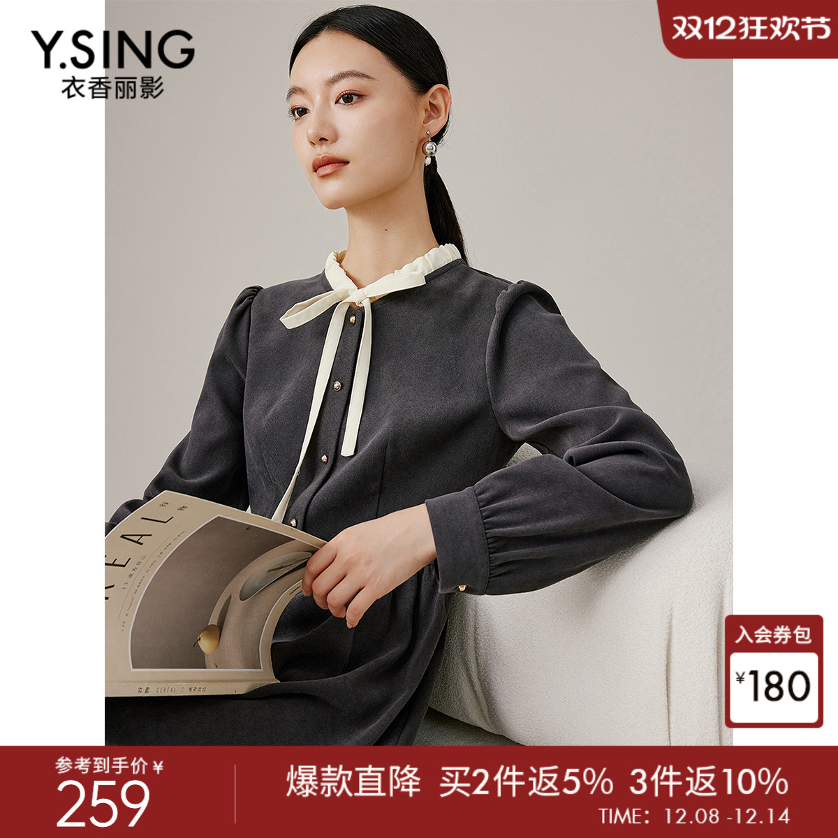 衣香丽影灰色灯芯绒蝴蝶结连衣裙