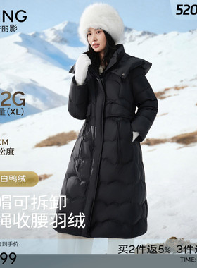 衣香丽影黑色连帽长款羽绒服女2025年冬装新款高充绒量新国标外套