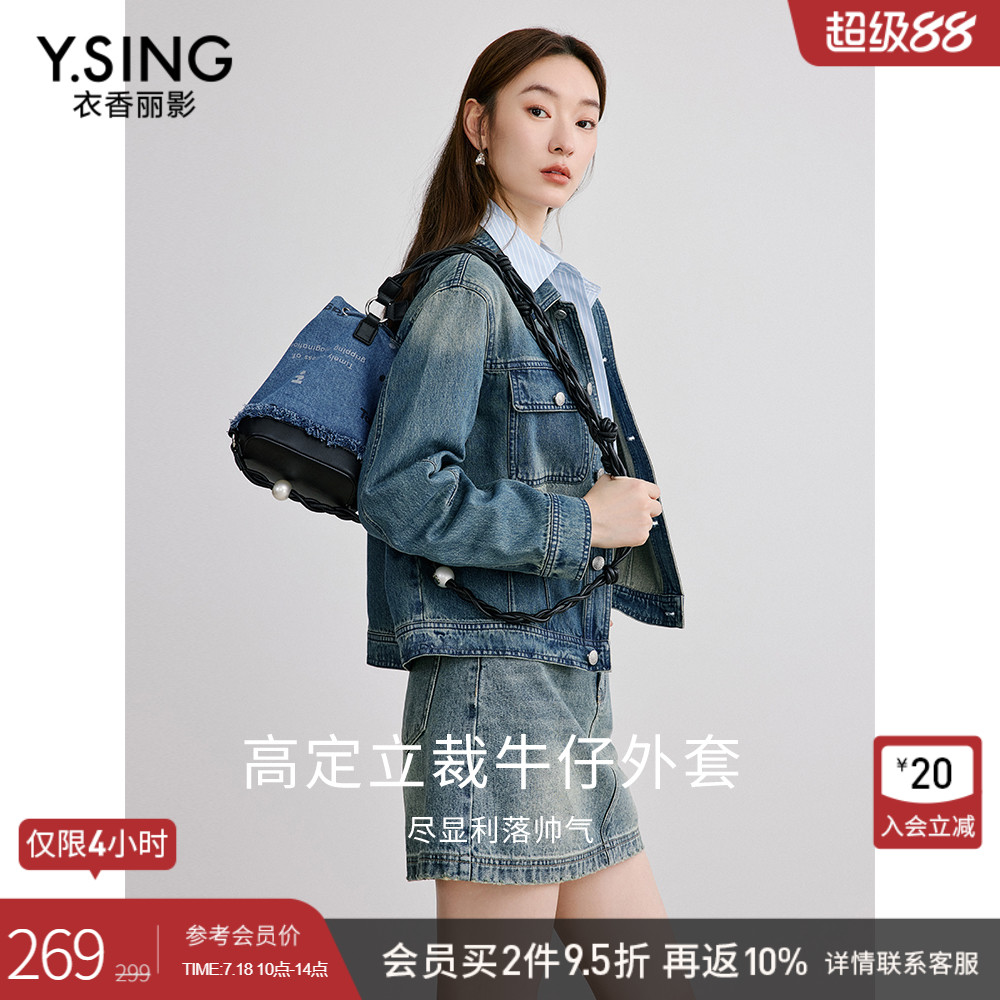 衣香丽影宽松牛仔短外套女