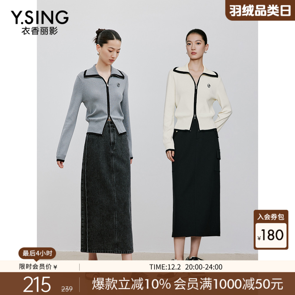 衣香丽影米色撞色针织衫女