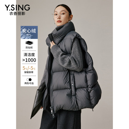 泡泡立领设计，干劲利落