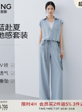 衣香丽影蓝色假两件无袖套装女2026年夏装新款宽松上衣裤子两件套