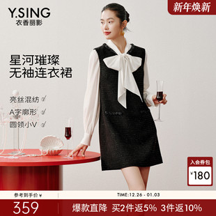 富家千金背心裙 新款 衣香丽影法式 气质小香风黑色连衣裙女2026春装