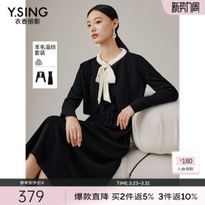 衣香丽影2025冬装新款针织短外套背心连衣裙套装女时尚穿搭一整套