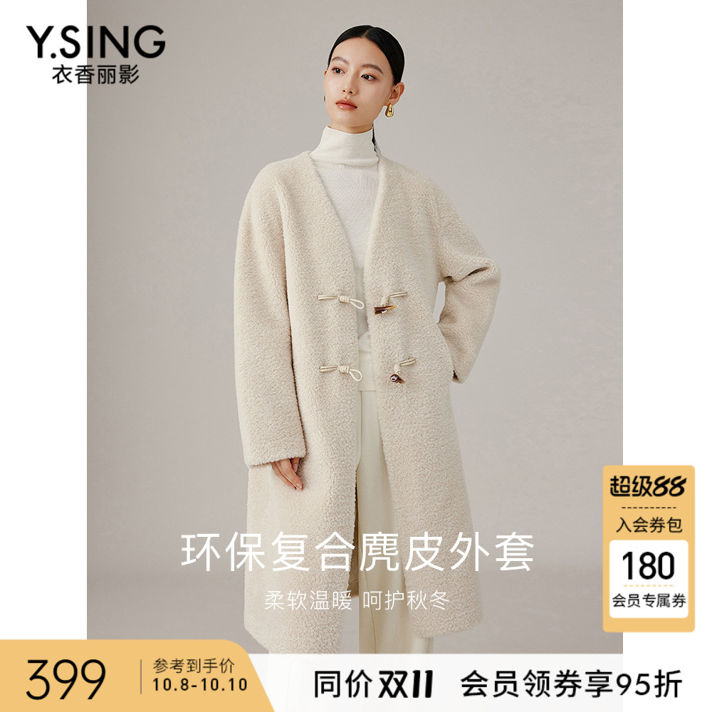 二粒牛角扣装饰，可随意凹造型