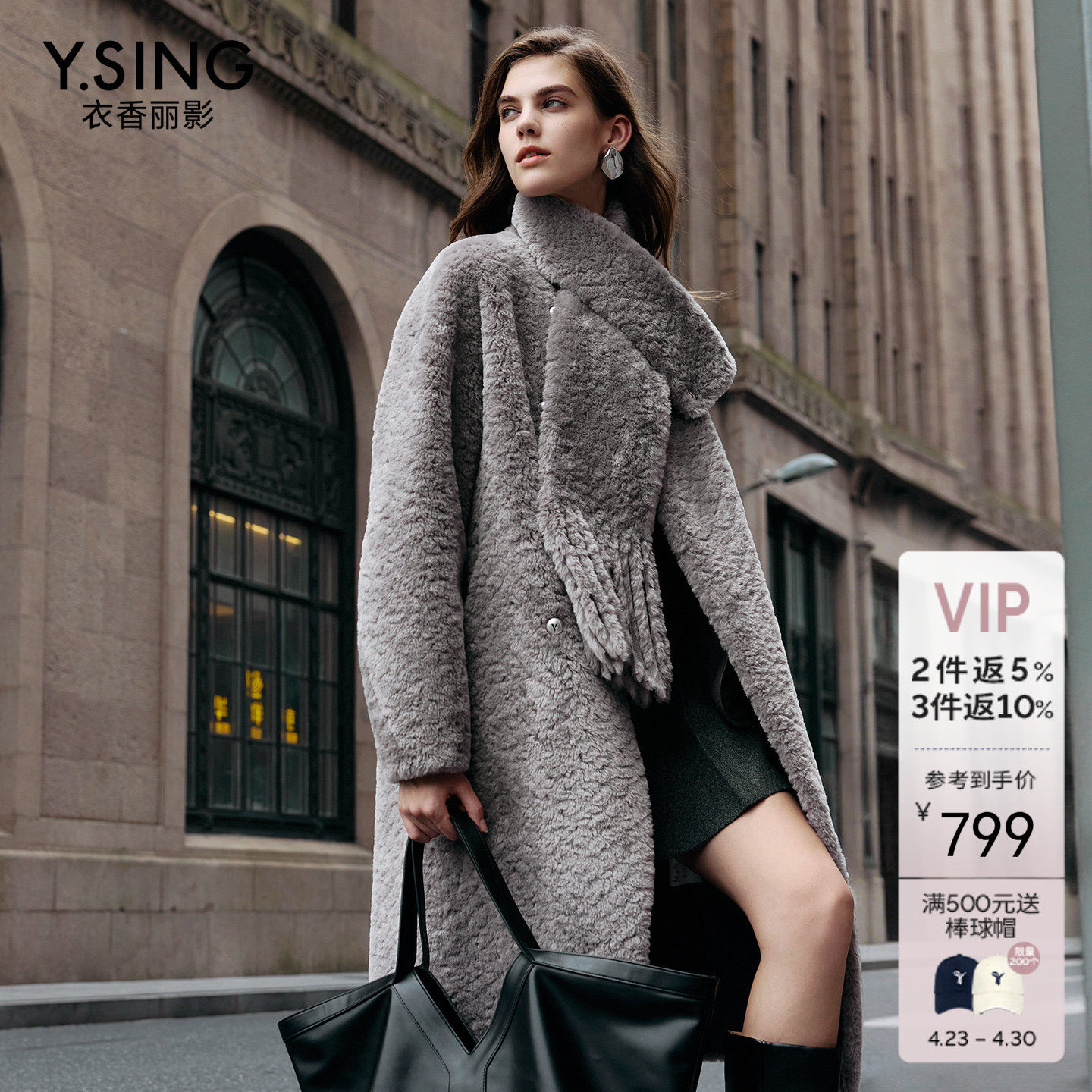 衣香丽影松绒系环保皮草外套女中长款2025年冬装新款毛绒围巾大衣