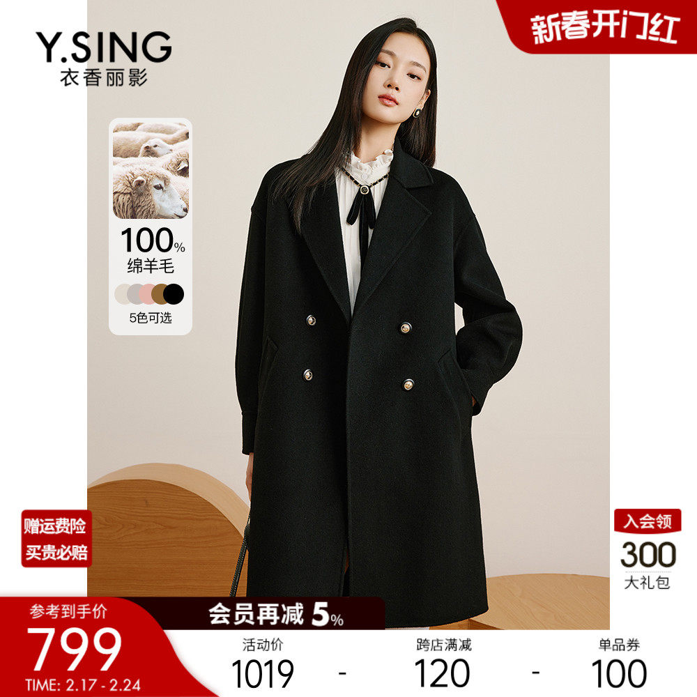 100%羊毛黑色双面呢大衣女2023冬季新款高级感韩系赫本风呢子外套