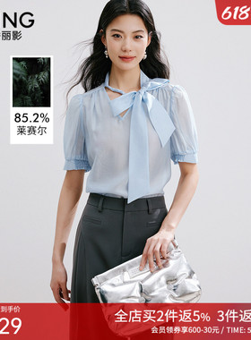 衣香丽影蓝色蝴蝶结短袖衬衫女2026夏装新款莱赛尔泡泡袖法式上衣