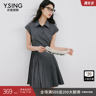 時(shí)尚 衣香麗影蓋袖 新款 減齡修身 收腰百褶連衣裙女2025夏裝 灰色裙子